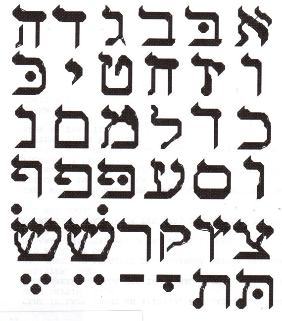 Beschreibung: Beschreibung: Beschreibung: Beschreibung: Beschreibung: Beschreibung: ildergebnis für hebräisches alphabet